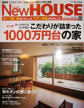 magazine.JPG